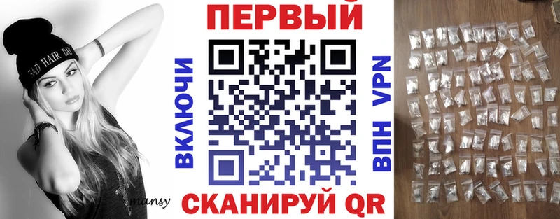 АМФ Premium  blacksprut маркетплейс  Рославль 