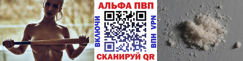 APVP Crystall  наркотики  Рославль 