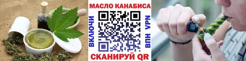 Canna-Cookies марихуана  Рославль 