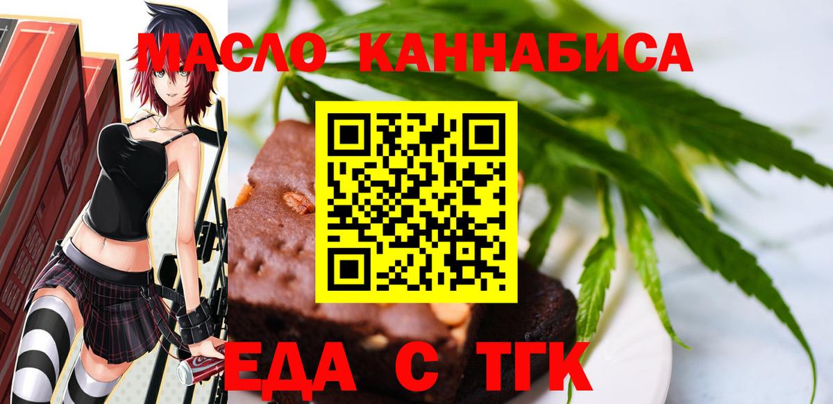 Мефедрон   Альфа ПВП СК кристаллы  Гашиш  Вход с VPN  Кокаин  ГАШ  Рославль  Каннабис 