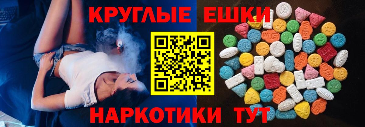 мориарти формула  Ecstasy TESLA  Вход с VPN  Рославль  Ecstasy Punisher 