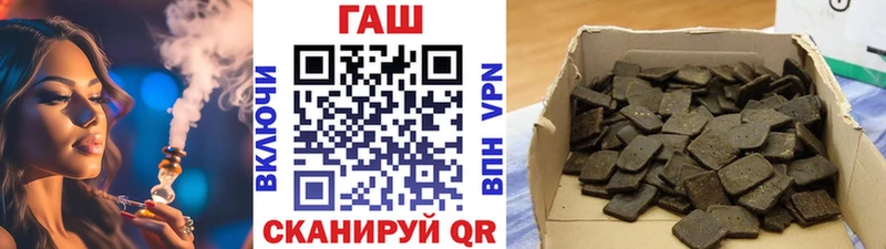ГАШИШ индика сатива  omg сайт  Рославль 