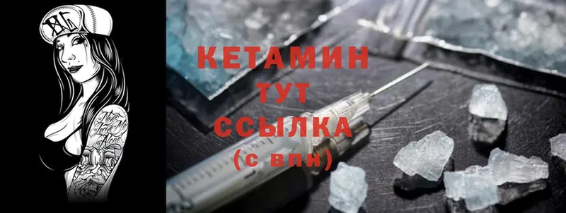 KRAKEN ссылка  купить закладку  Рославль  КЕТАМИН ketamine 