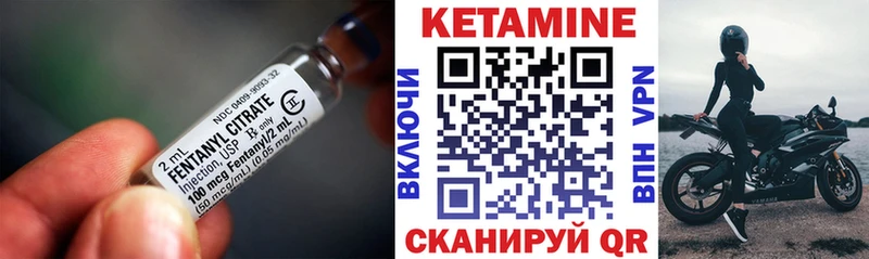 Кетамин VHQ Рославль