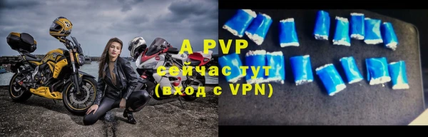 мефедрон Магас
