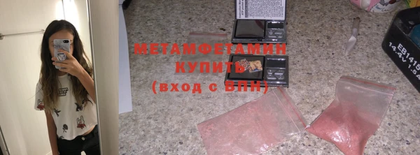MDMA Premium VHQ Медногорск
