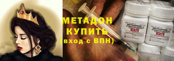 мефедрон Магас