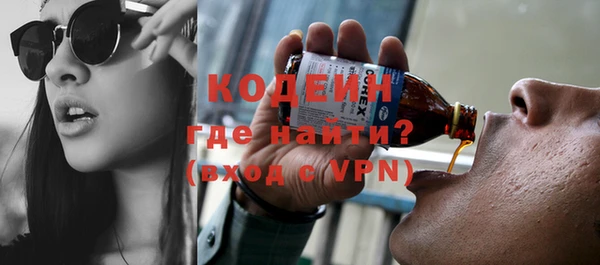 кокаин перу Новоузенск