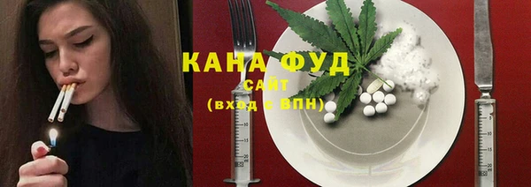 мефедрон Магас