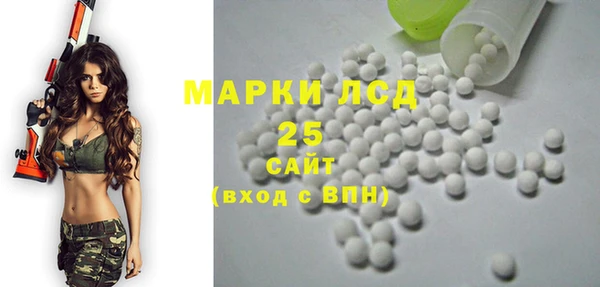 мефедрон Магас
