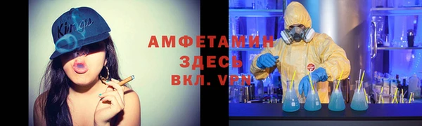 мефедрон Магас