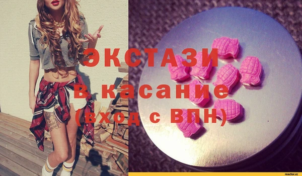 круглые Магадан