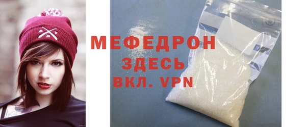 скорость mdpv Медвежьегорск
