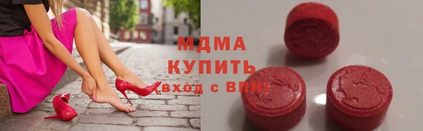 MDMA Premium VHQ Медногорск