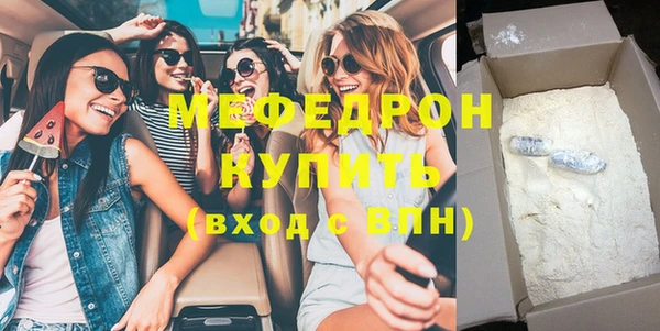 мефедрон VHQ Волоколамск