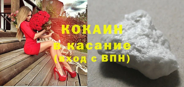 мефедрон Магас