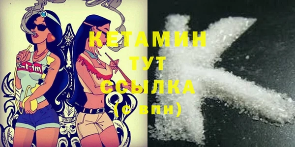 MDMA Premium VHQ Медногорск