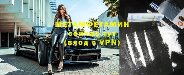 мефедрон Магас