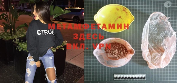 MDMA Premium VHQ Медногорск