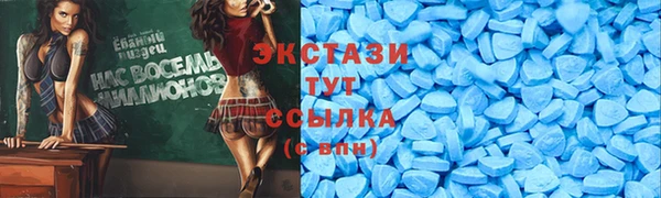 круглые Магадан