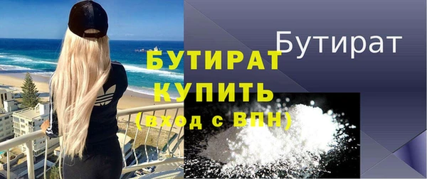скорость mdpv Медвежьегорск