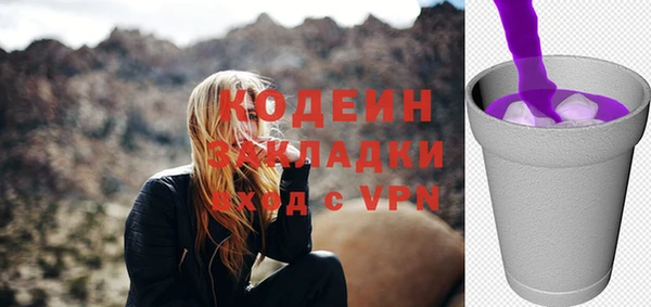 скорость mdpv Медвежьегорск