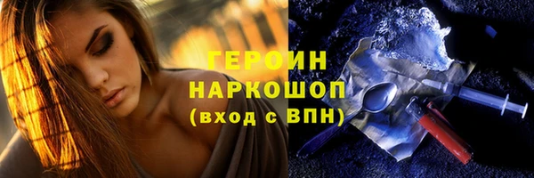 MDMA Premium VHQ Медногорск