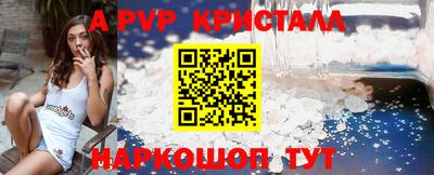 скорость mdpv Гагарин