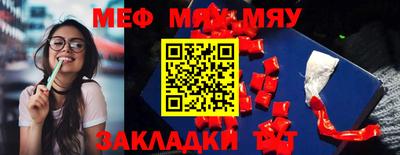 скорость mdpv Гай