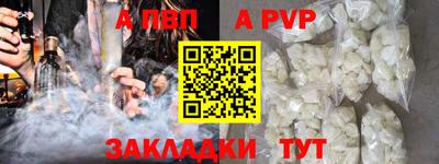 скорость mdpv Гай