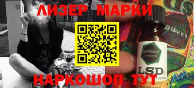 скорость mdpv Гай