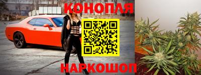 гашишное масло Гатчина