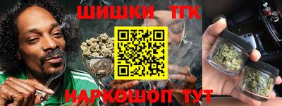 бошки Гусиноозёрск