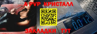 скорость mdpv Гай