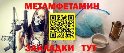 скорость mdpv Гай