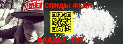 скорость mdpv Гагарин