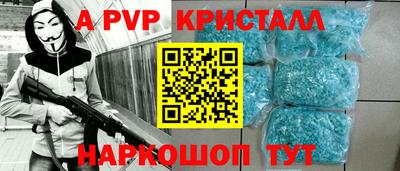 скорость mdpv Гай