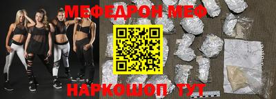 скорость mdpv Гай
