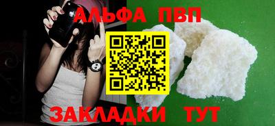 гашишное масло Гатчина