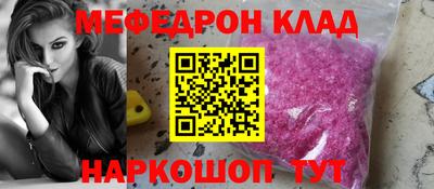 скорость mdpv Гай