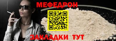 скорость mdpv Гагарин