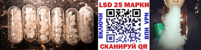 купить закладку  Рославль  ссылка на мегу   ЛСД экстази кислота 