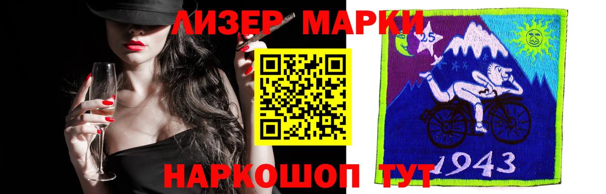 АМФЕТАМИН  Гарик  Сколько стоит  Гашик  МАРИХУАНА  А ПВП  МАРИХУАНА  Вход с VPN  Меф  Марки  Рославль  Мяу-Мяу  КОКАИН  Метамфетамин 