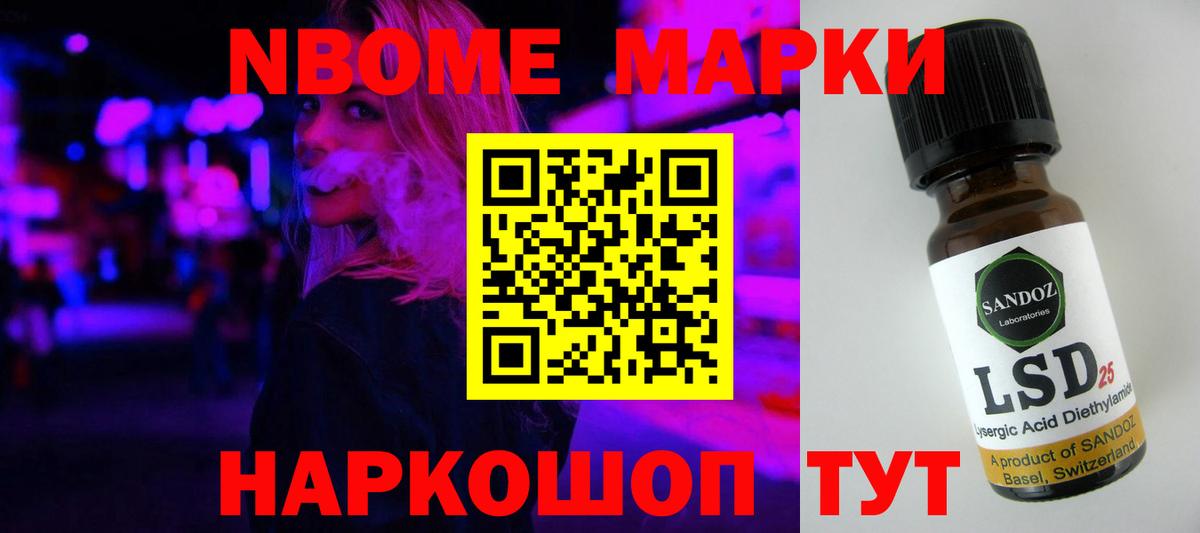 Лсд 25 экстази ecstasy  ЛСД экстази кислота  Рославль  Вход с VPN 