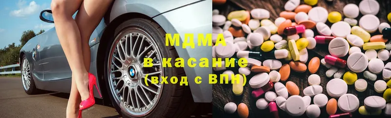 МДМА VHQ  купить наркоту  shop как зайти  Рославль 