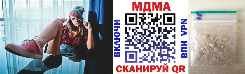 MDMA молли  Рославль 