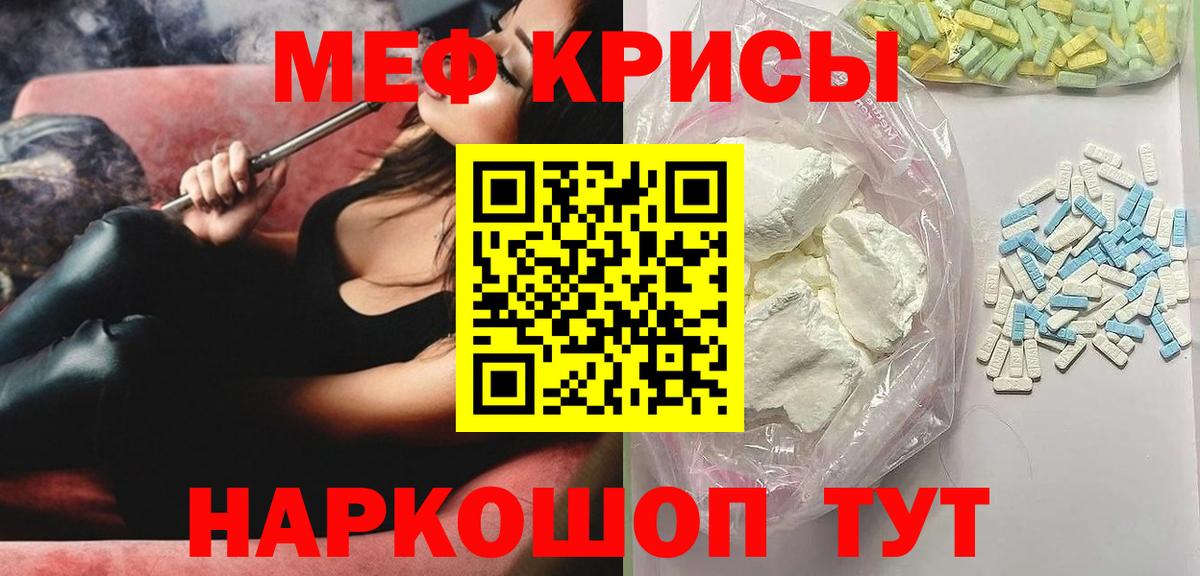  КОКАИН Рославль