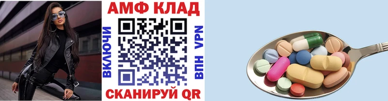 купить наркотик  Рославль  МЕТАМФЕТАМИН мет 