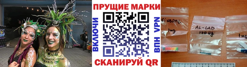 что такое наркотик shop какой сайт Марки 25I-NBOMe 1,5мг Рославль