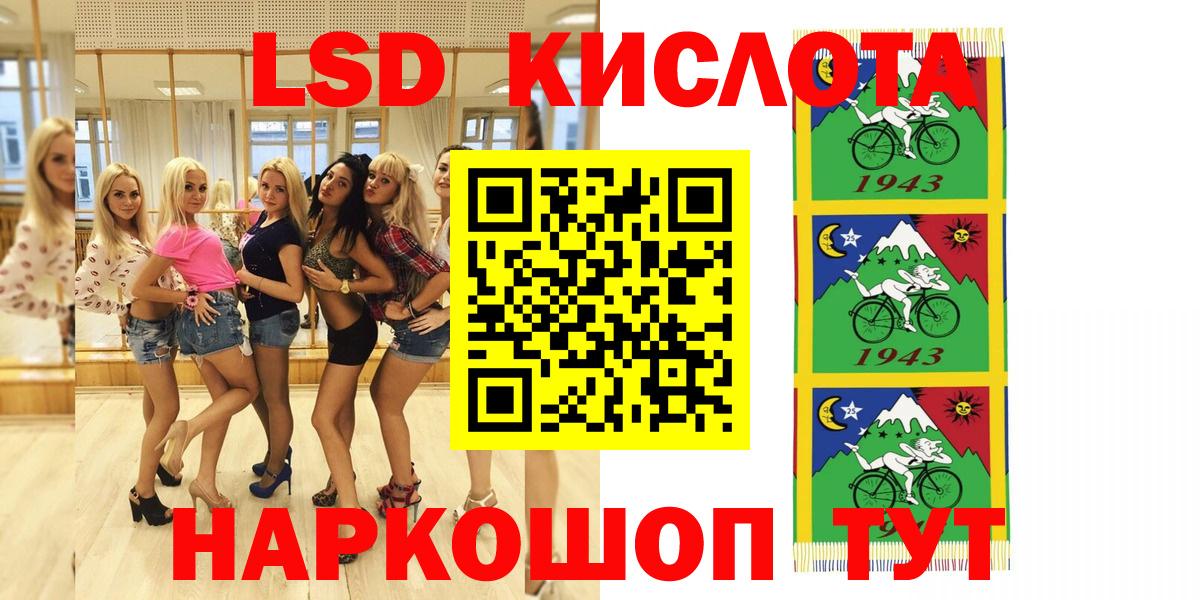 Марки NBOMe 1,5мг  Вход с VPN  Рославль 